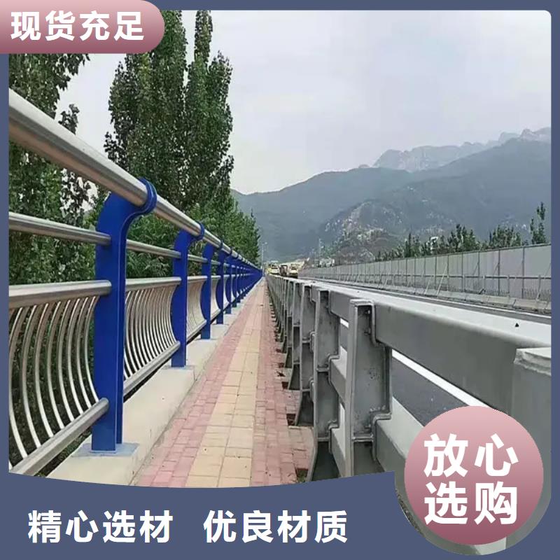 不锈钢复合管道路护栏品牌供应商