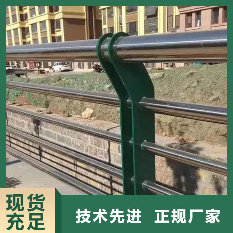 不锈钢河道护栏供货速度快