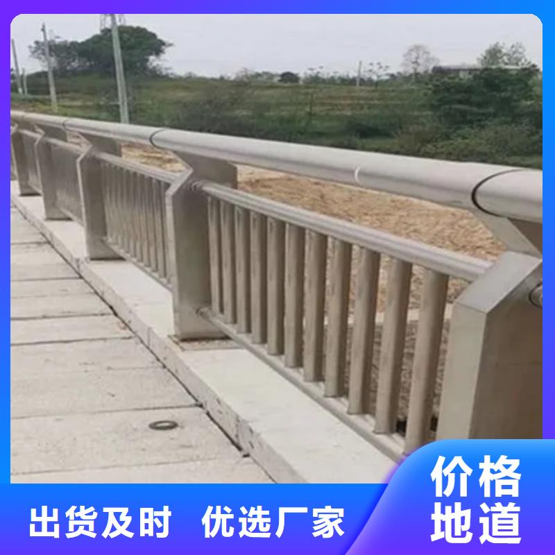 本地河道防撞护栏厂家