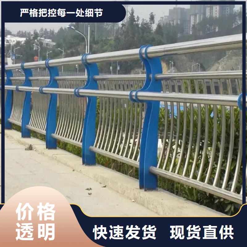 批发道路护栏_诚信厂家