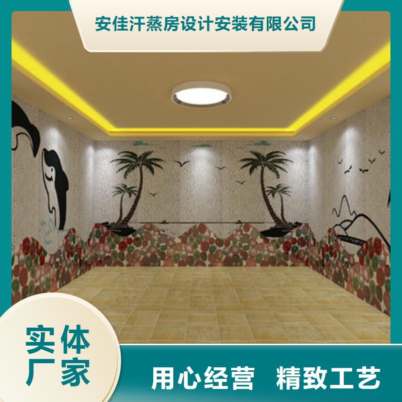 家用汗蒸房安装公司型号齐全