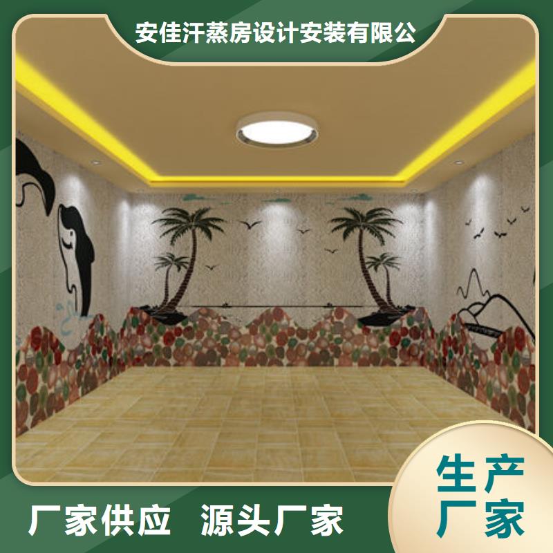 家用汗蒸房安装承建商