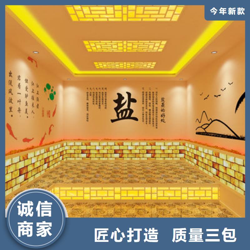 汗蒸房安装承建公司