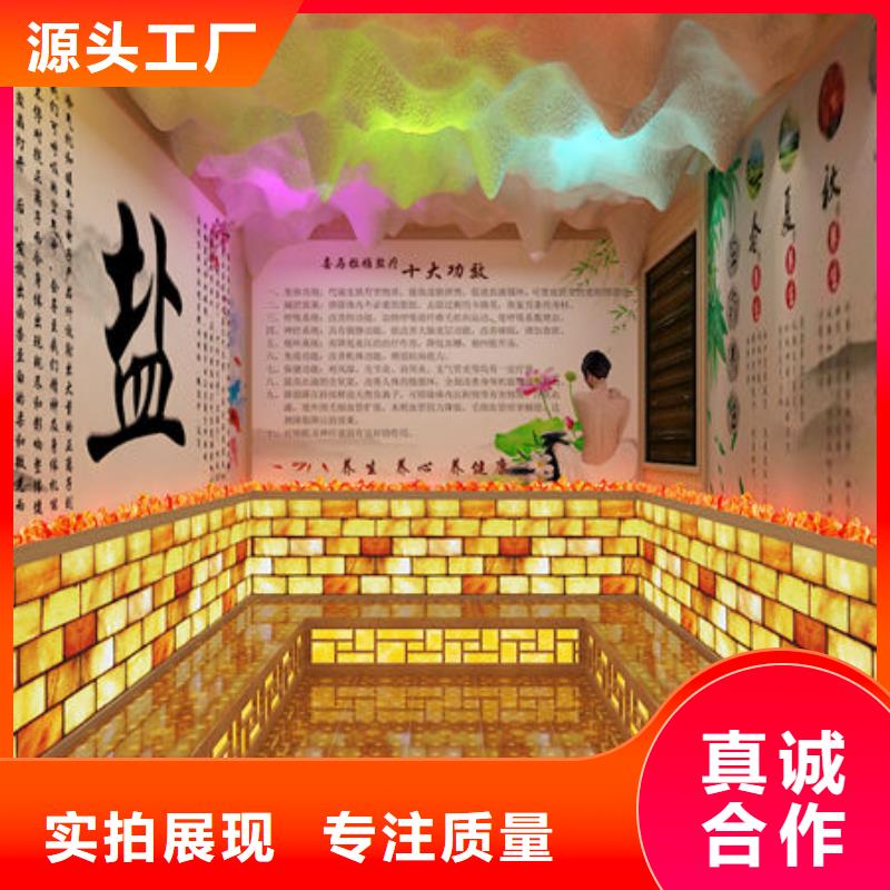 2025新款汗蒸房-专业生产厂家