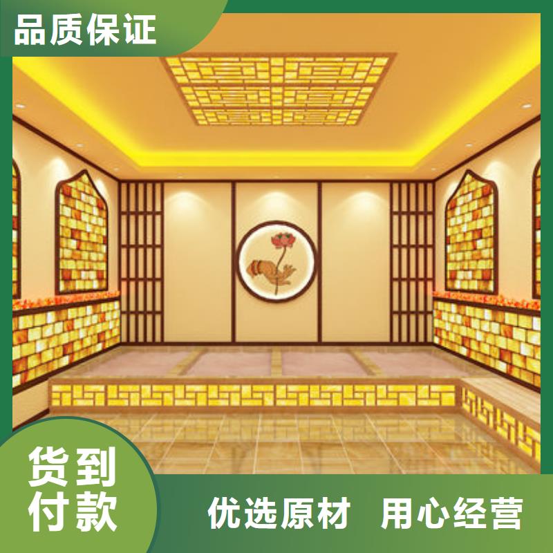 2025新款汗蒸房-零经验开店