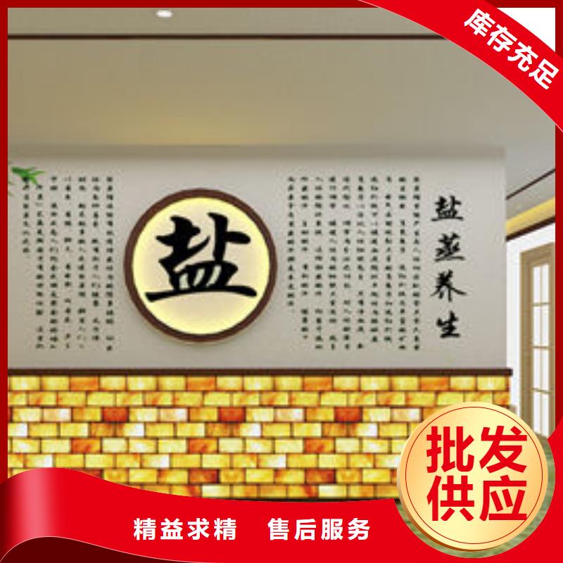 汗蒸房安装团队-零经验开店