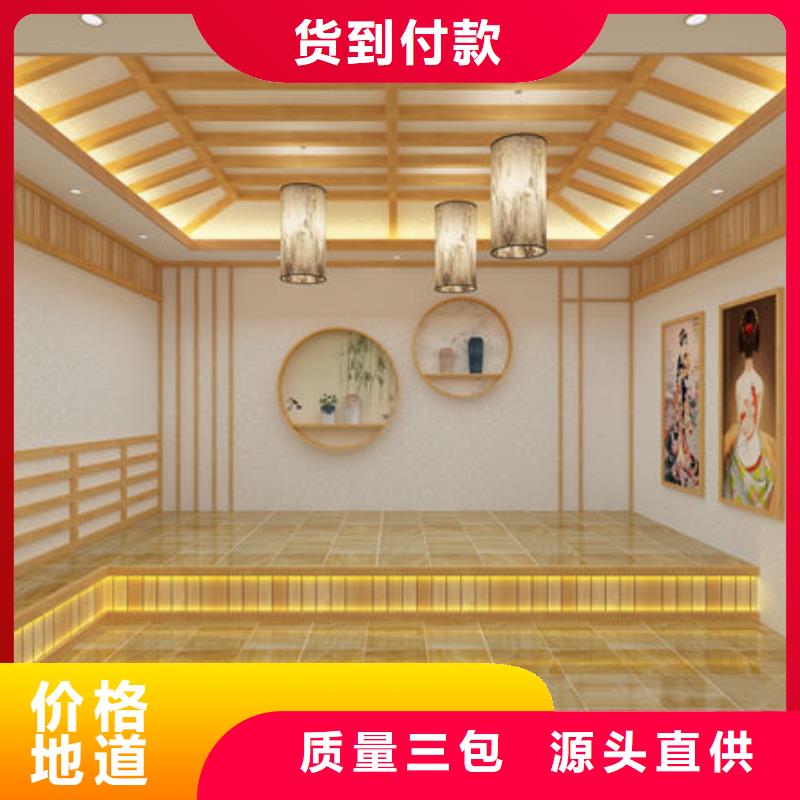 桑拿房安装专业承建商