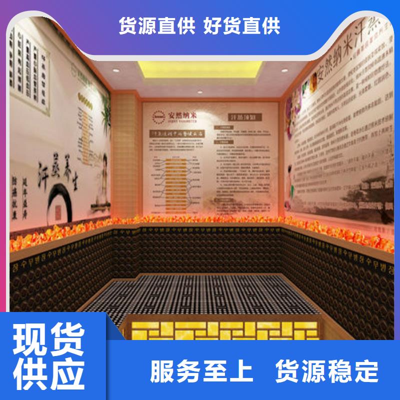 2025新款汗蒸房-零经验开店