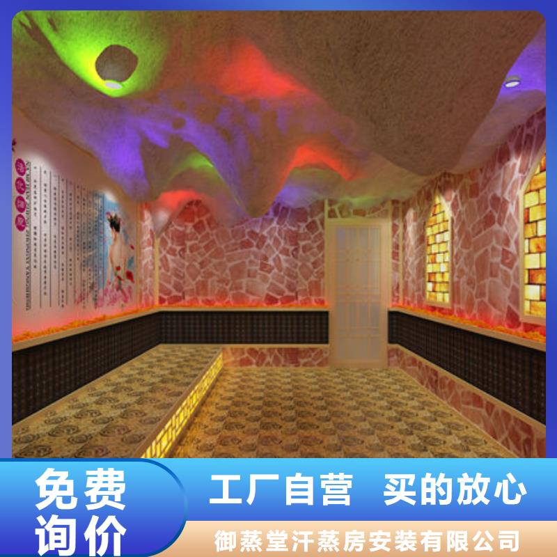 佳县本地汗蒸房安装现场实拍图展示