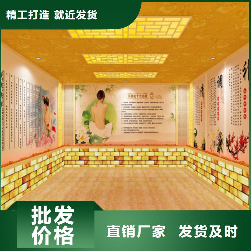 上门安装汗蒸房专业施工团队