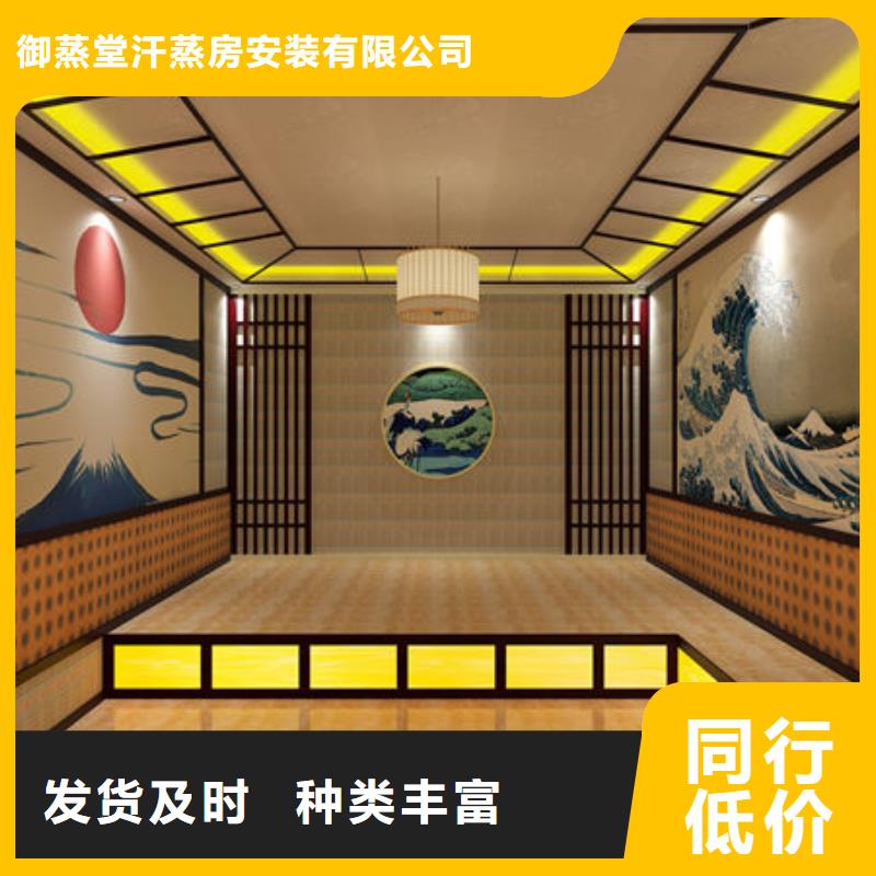 2025新款汗蒸房安装-零经验开店