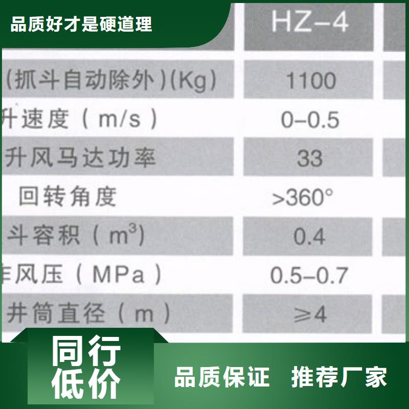 中心回转抓岩机视频发货及时