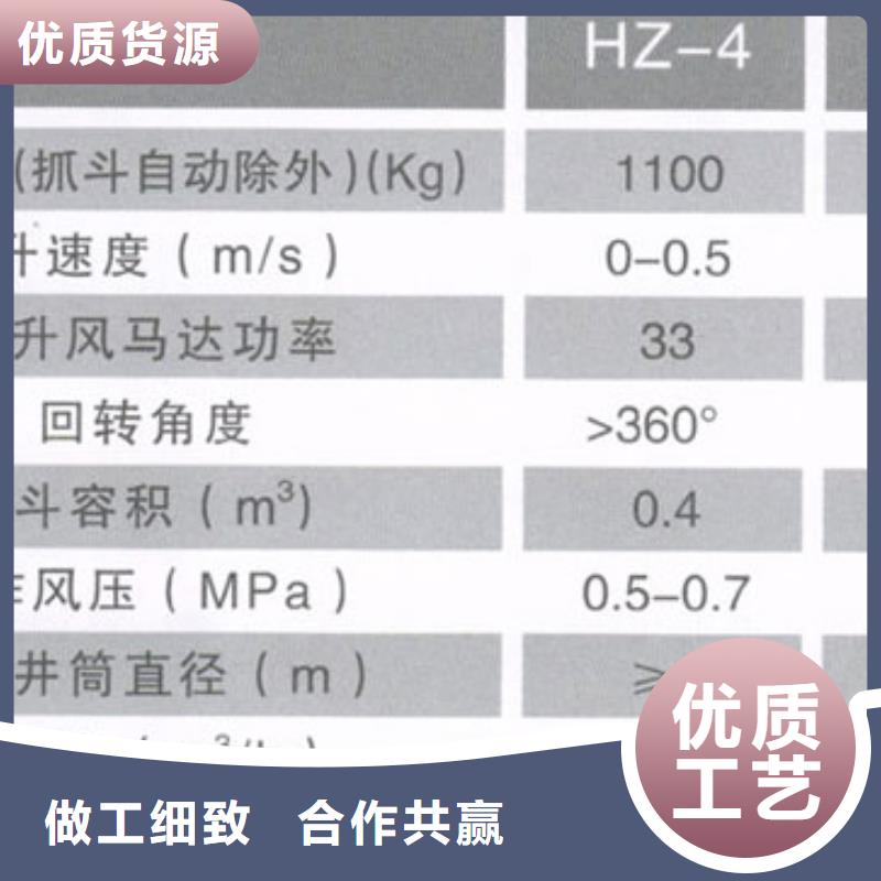 中心回转式抓岩机配件放心购买