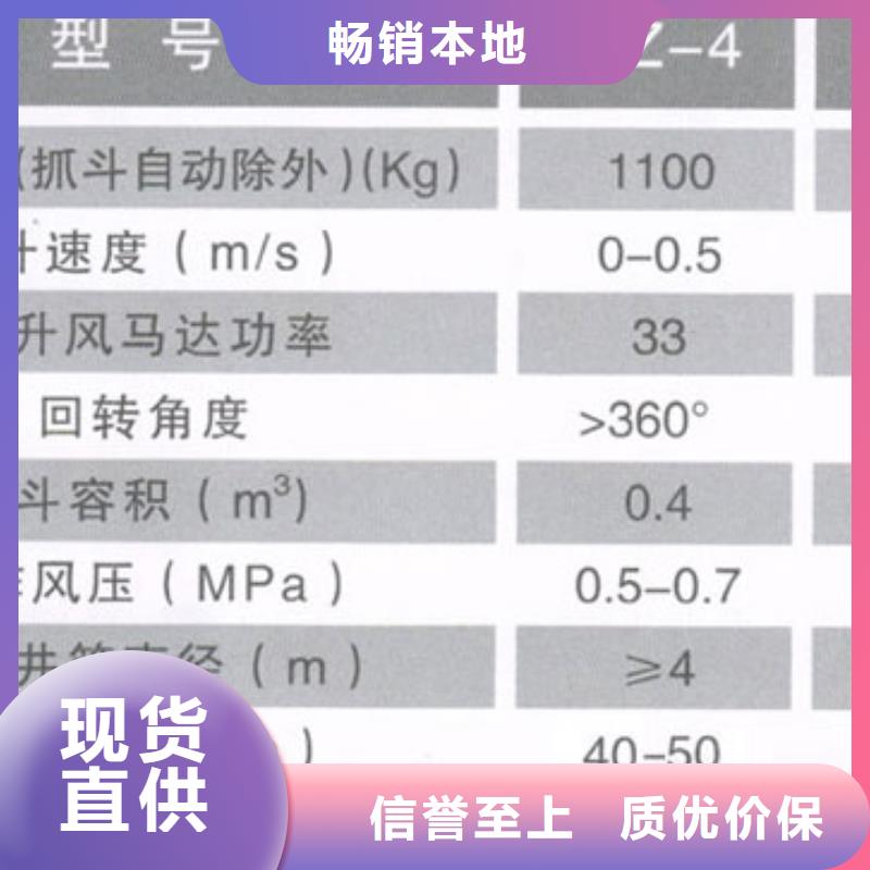 中心回转抓岩机视频全国配送