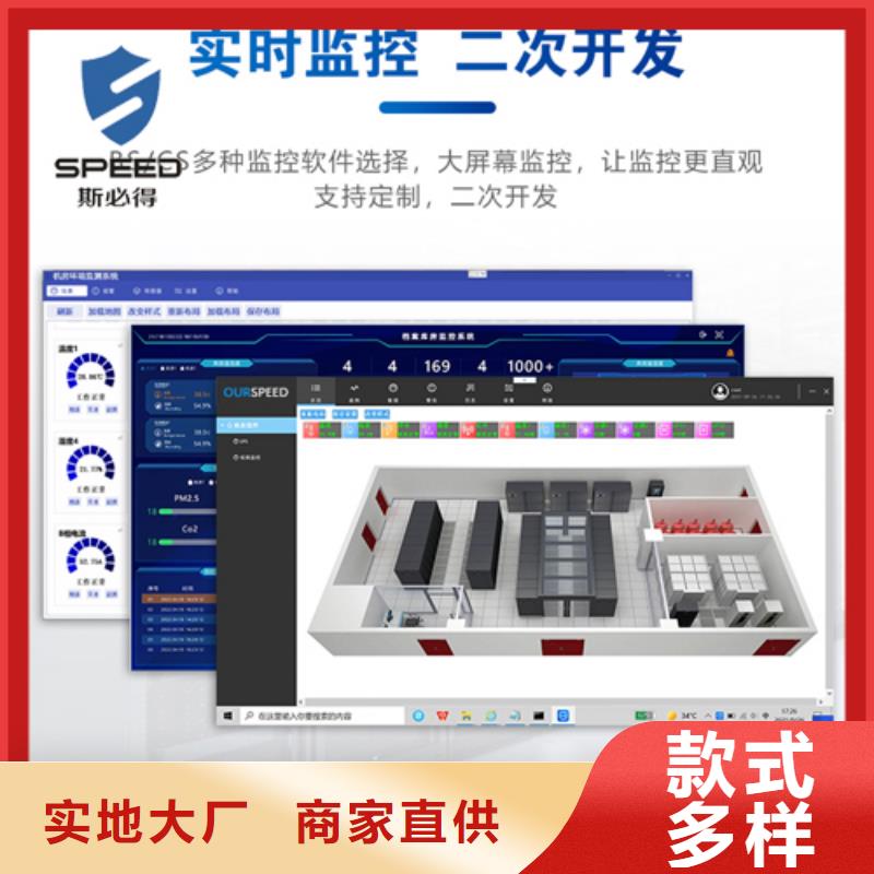 南沙区机房监控品牌_机房监控_动环监控厂家