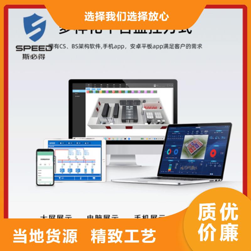 南召县机房监控品牌_机房监控_动环监控厂家