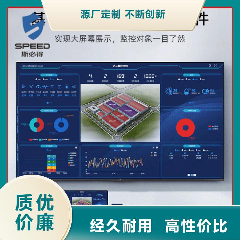 鄄城县机房环境监控品牌_机房监控_动环监控厂家