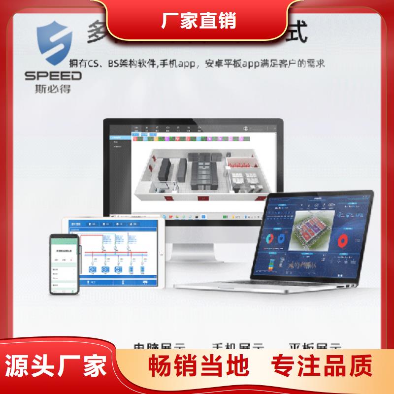 华蓥县机房监控系统厂家_机房监控_动环监控厂家
