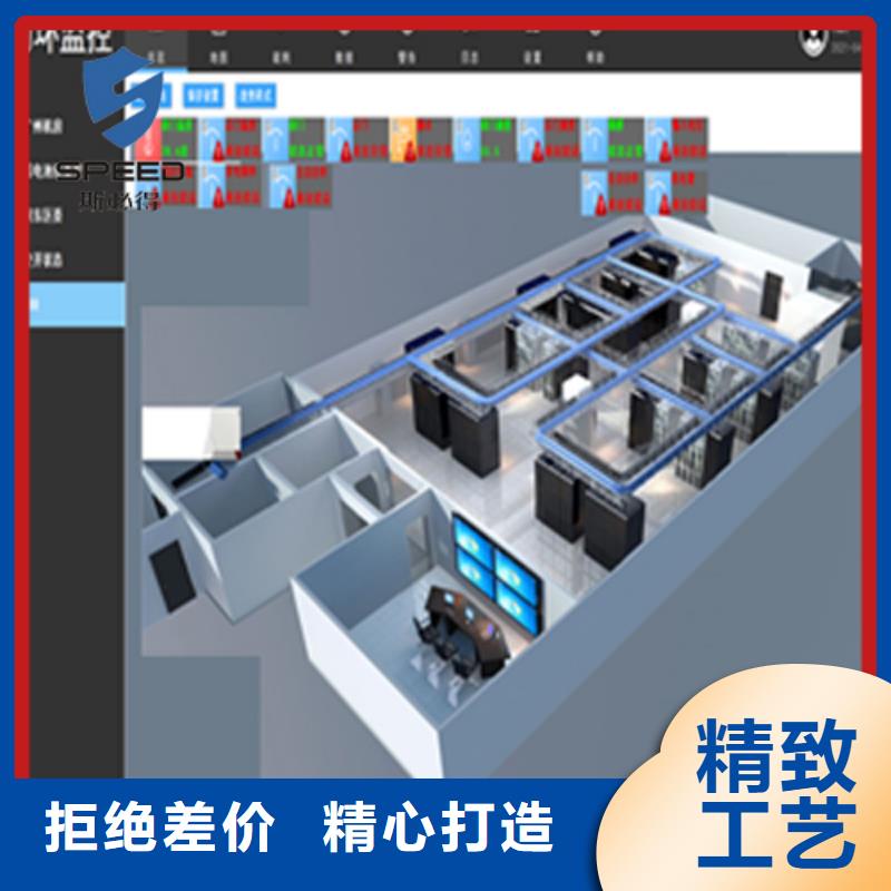 肥城市动力环境监控系统价格_机房监控_动环监控厂家