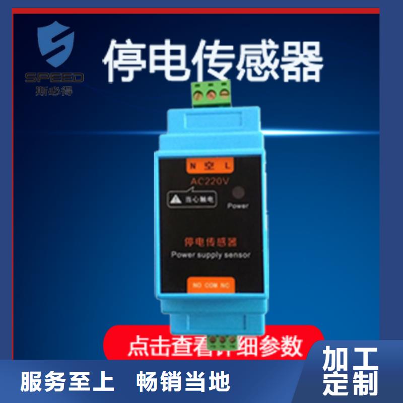 动环主机机房监控系统品类齐全