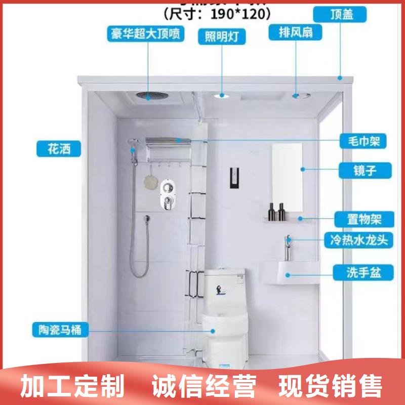 一体式集成卫浴厂家、报价
