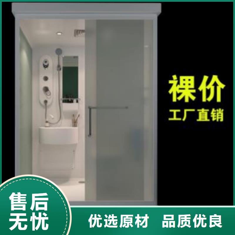 整体马桶房设计施工