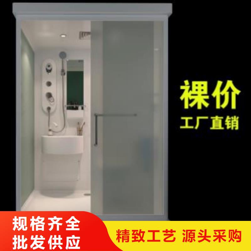 实力雄厚的整体式马桶房厂家