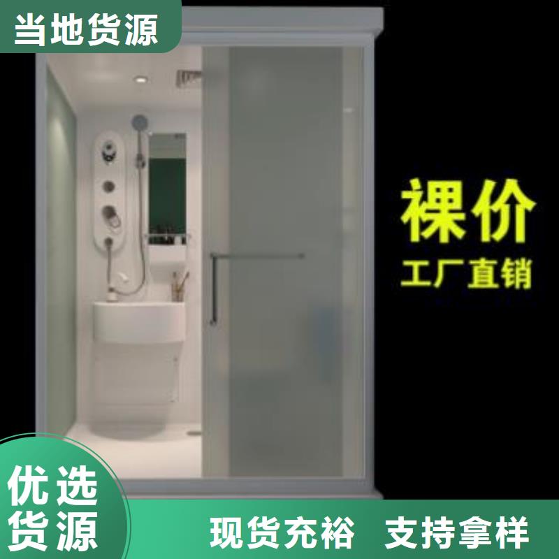 旧楼改造卫生间_厂家定制