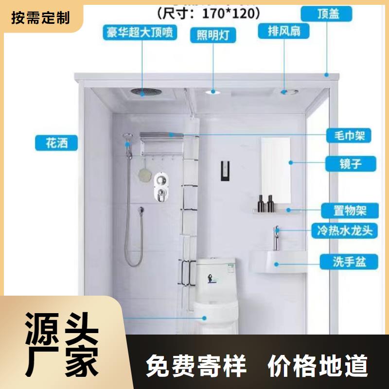 正规马桶房一体式生产厂家