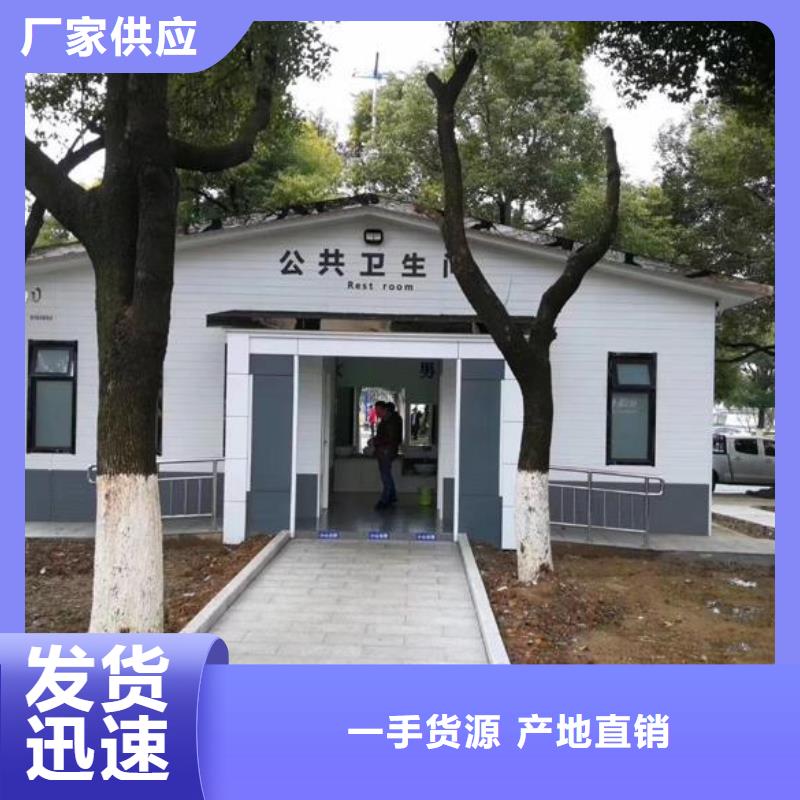 移动公厕价格