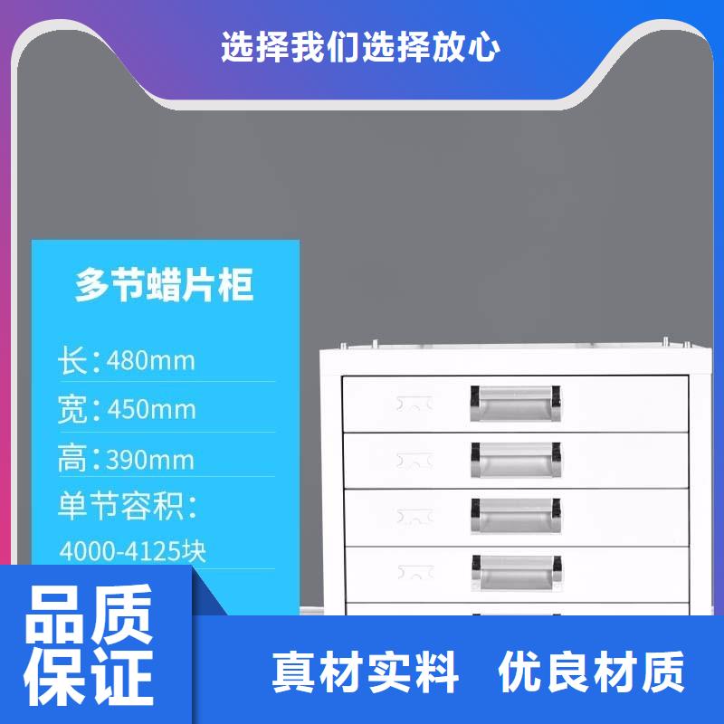 切片柜移动档案密集架实体诚信经营