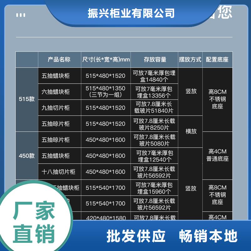 【切片柜档案柜厂家实力商家推荐】