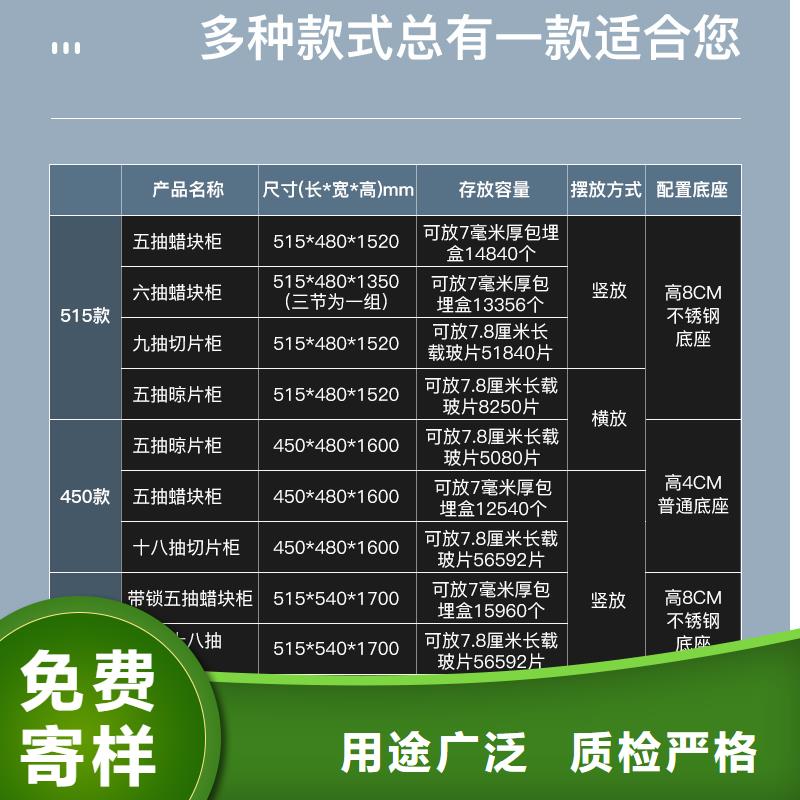 切片柜图书馆配套设施生产经验丰富