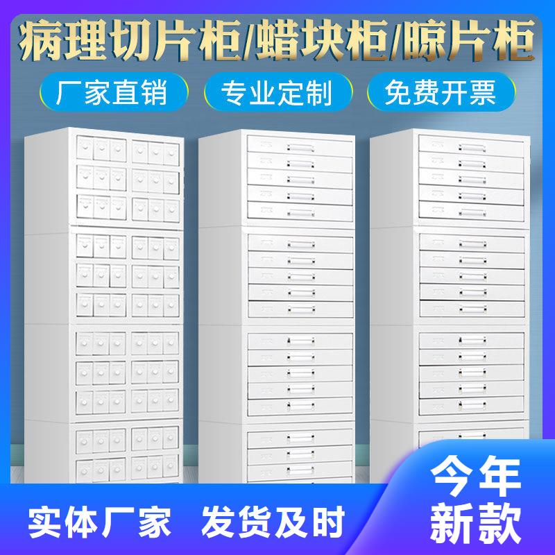 切片柜-【移动档案密集架】免费获取报价