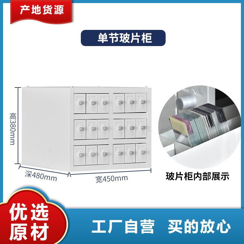 切片柜移动档案密集架销售的是诚信