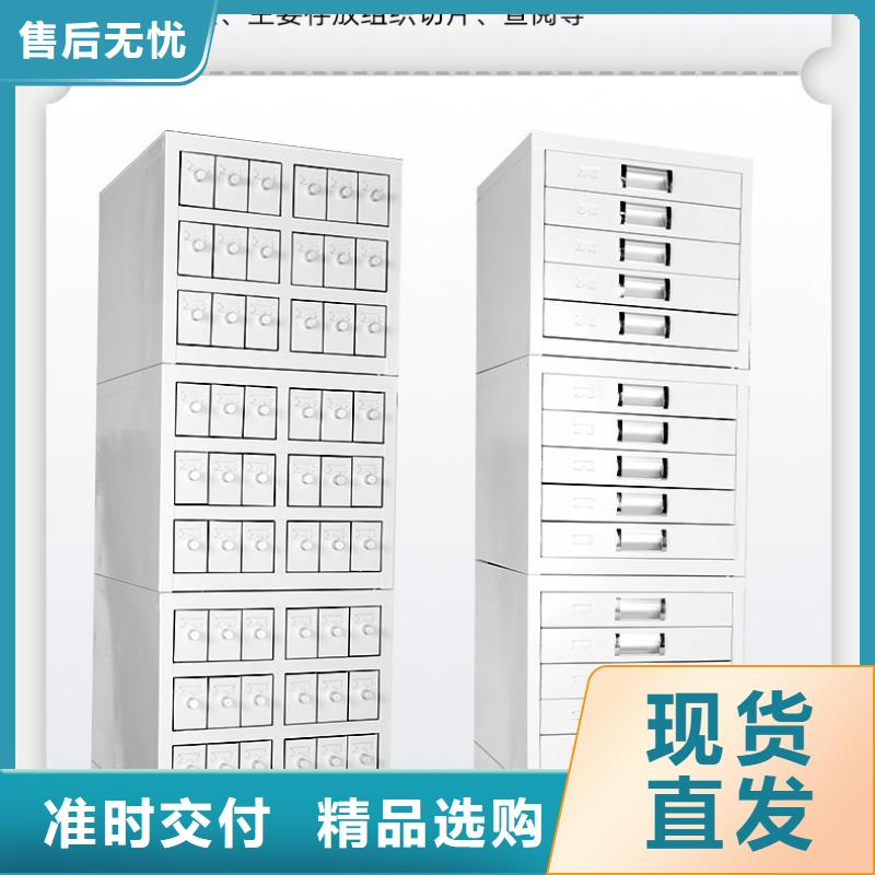 【切片柜】移动档案密集架诚信厂家