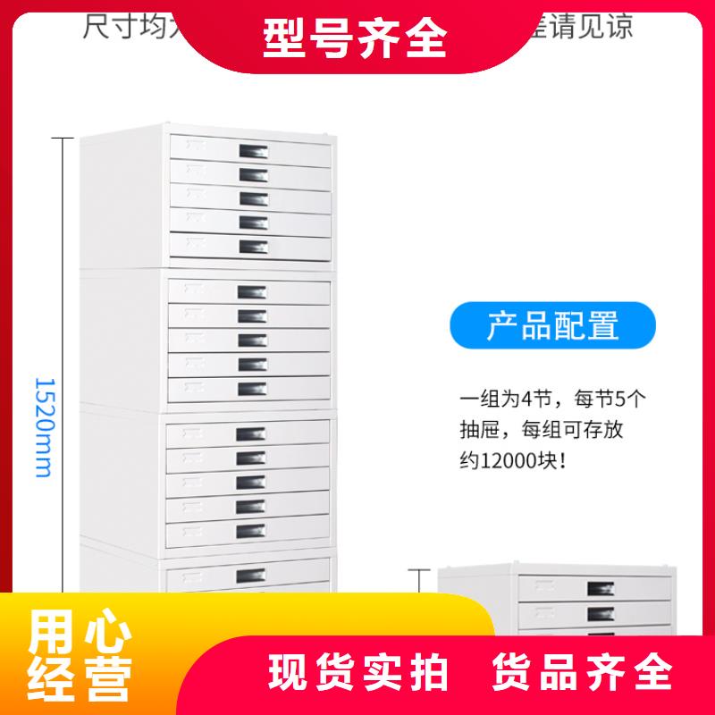 切片柜RFID智能密集柜厂家精选