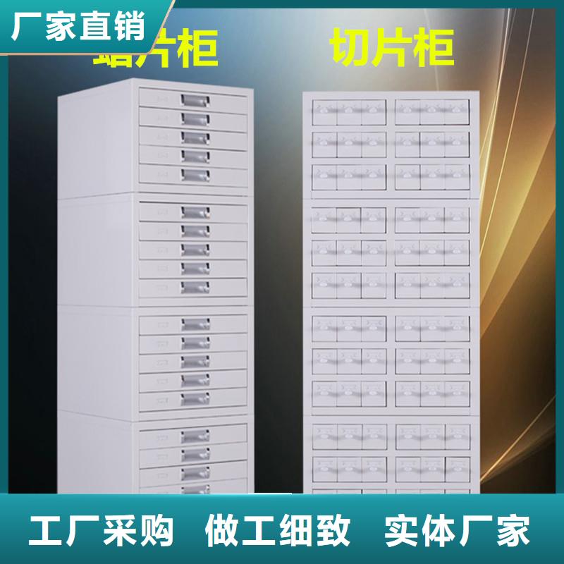 切片柜图书馆配套设施实体诚信经营