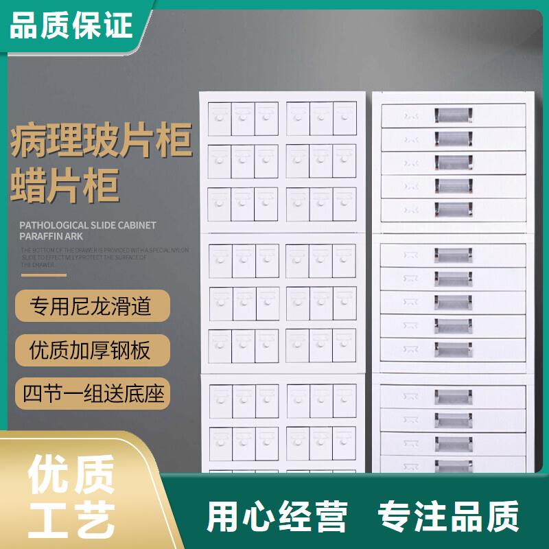 切片柜移动档案密集架一站式采购方便省心