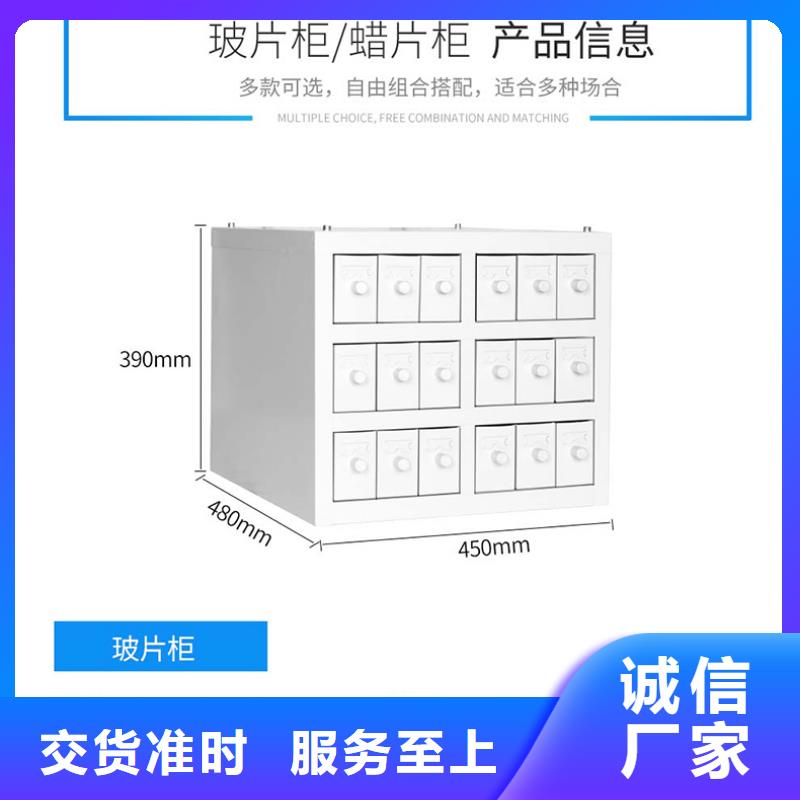 切片柜 移动密集柜密集架产品细节