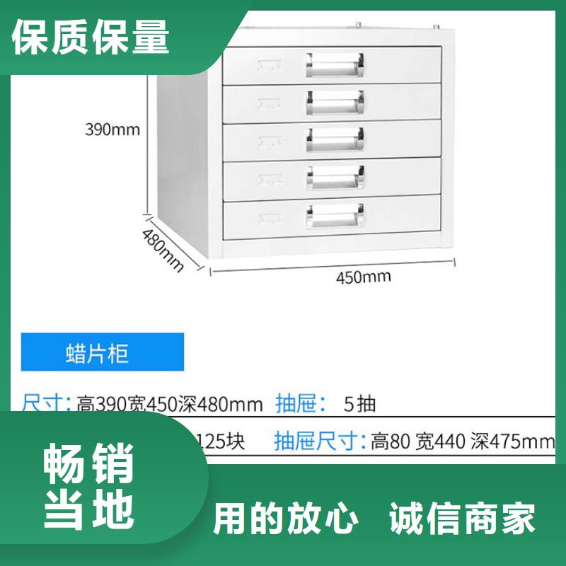 切片柜移动资料柜好品质用的放心