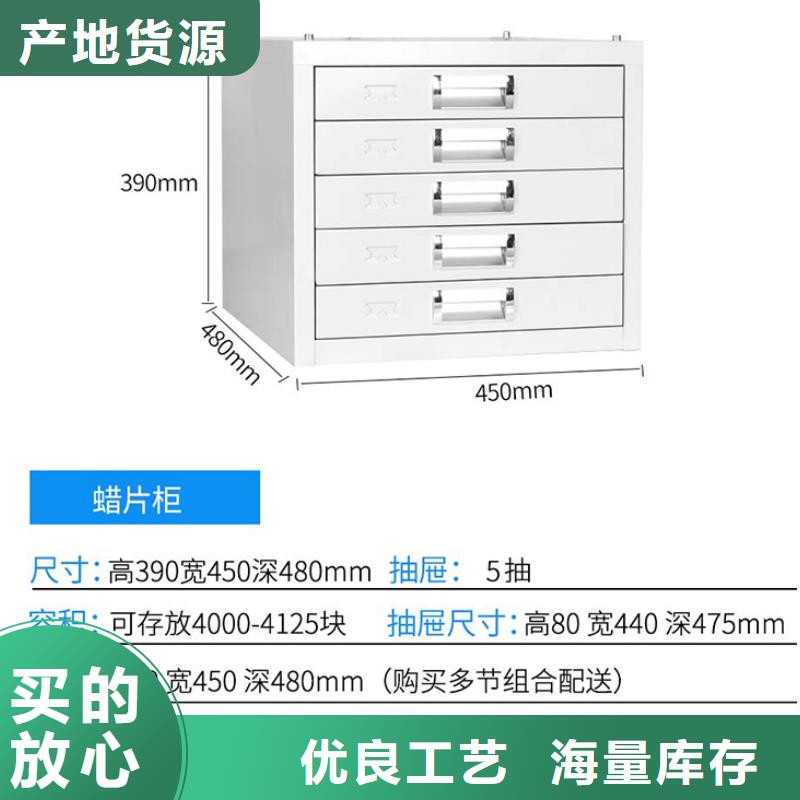 切片柜档案密集柜厂家十分靠谱