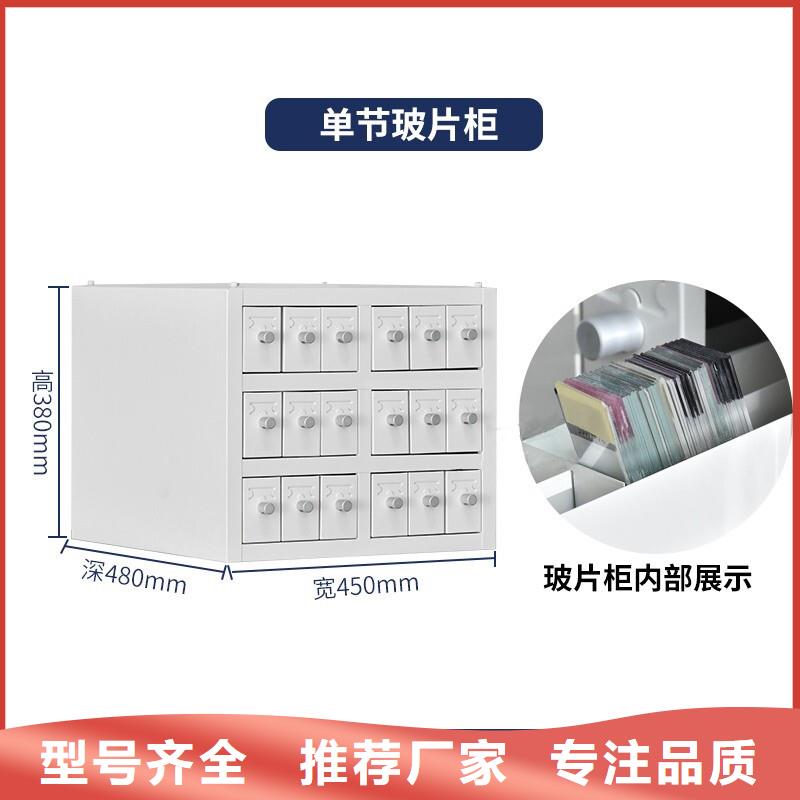 切片柜移动资料柜使用寿命长久