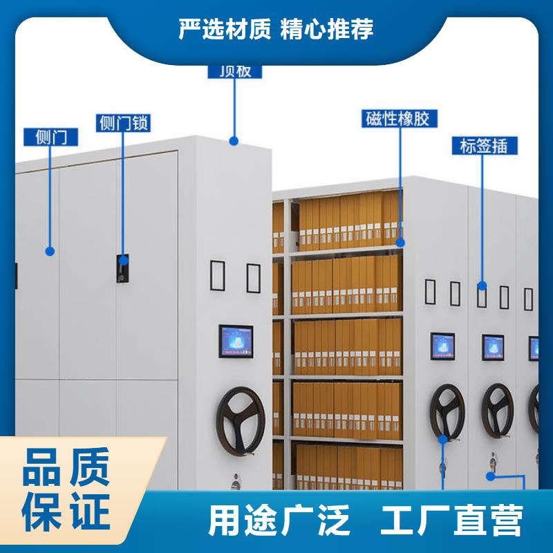 密集架移动资料柜细节之处更加用心