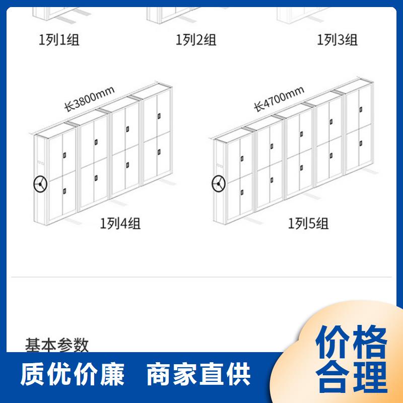 钢制密集柜采购_钢制密集柜