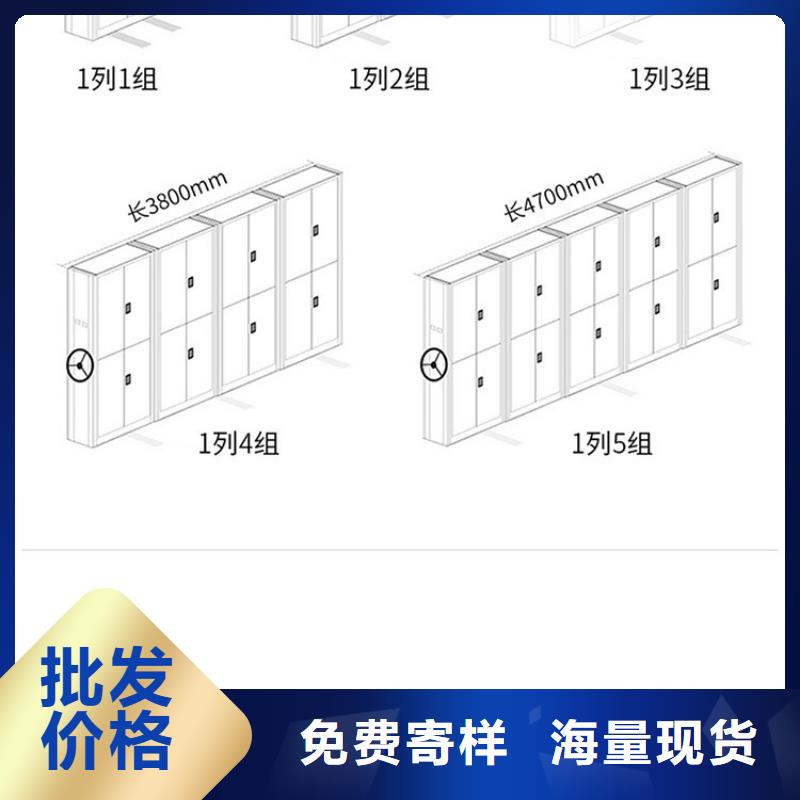 珠海金湾档案柜