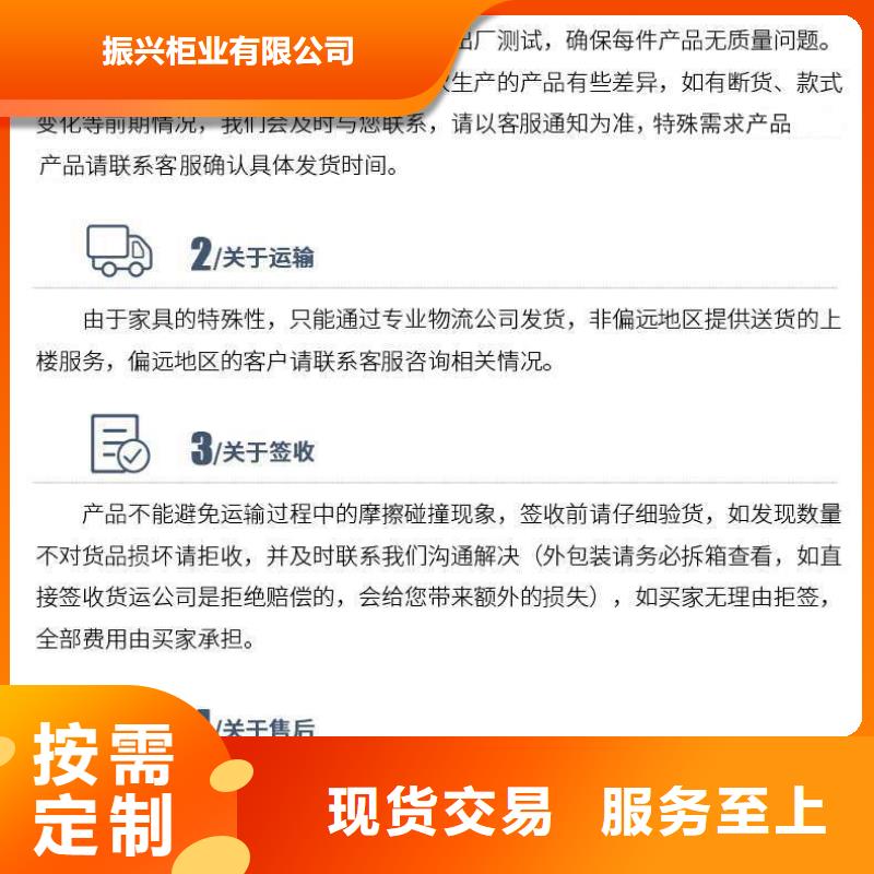 经验丰富的密集柜图片基地