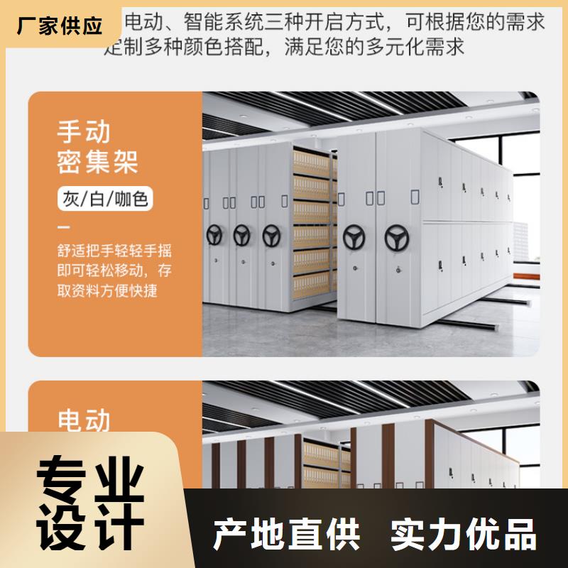 福建南平档案架