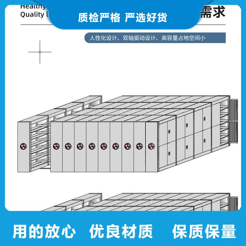 巴彦县手动档案密集柜