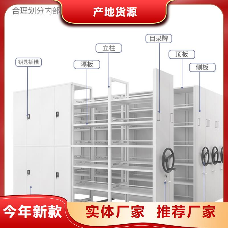 密集架档案柜厂家实力商家供货稳定